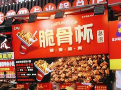 -八一好吃街·高品美食广场