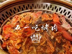 -悦橙烤肉海鲜自助(中央大街店)