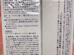 -国药中服免税(北京坊店)
