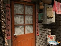 门面-和平菓局(王府井店)