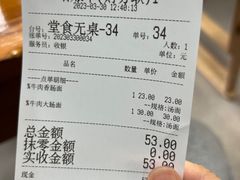 -荣荣面馆(丹溪大道店)