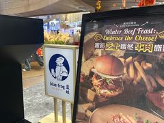 -bluefrog蓝蛙(水游城店)