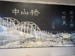 -马三洋芋片(簋街店)