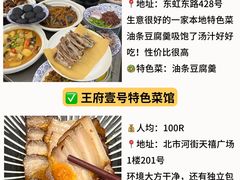 -九福楼大酒店