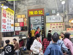 -陈添記·祖傳爽鱼皮·西关老字号(广州首店)