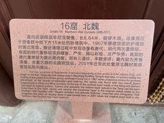 -炳灵寺世界文化遗产旅游区