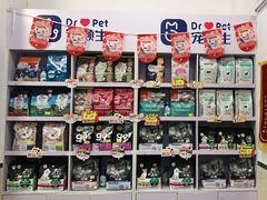 -宠颐生宠物医院外科·内科·皮肤科·影像科(石龙店)