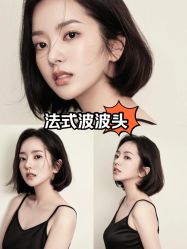 -Fr美发沙龙