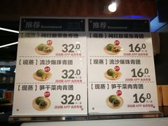 -盒马鲜生(顺义店)