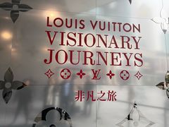 -御沪沪味园.融合菜.海鲜(斜土路店)