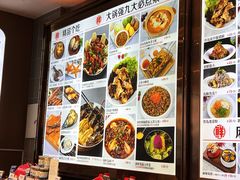 菜单-大锅强·蒸海鲜青岛菜(城市阳台店)