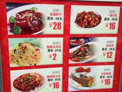 菜单-一块豆腐(海滨中路店)
