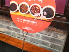 门面-重捞鲜毛肚火锅(东方不夜城店)