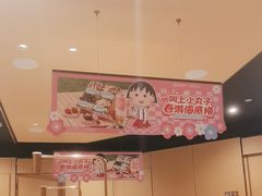 -海底捞火锅(六合天街店)