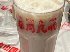 -大芊金重庆串串火锅(南京路店)