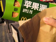 -麦当劳(得来速店)