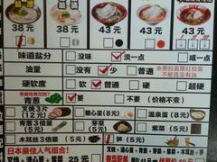 -博多一幸舍(侨福芳草地购物中心店)