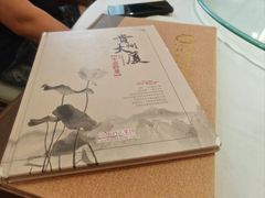 -贵州大厦贵州厅(樱花园西街店)