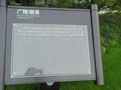 -汉陵苑