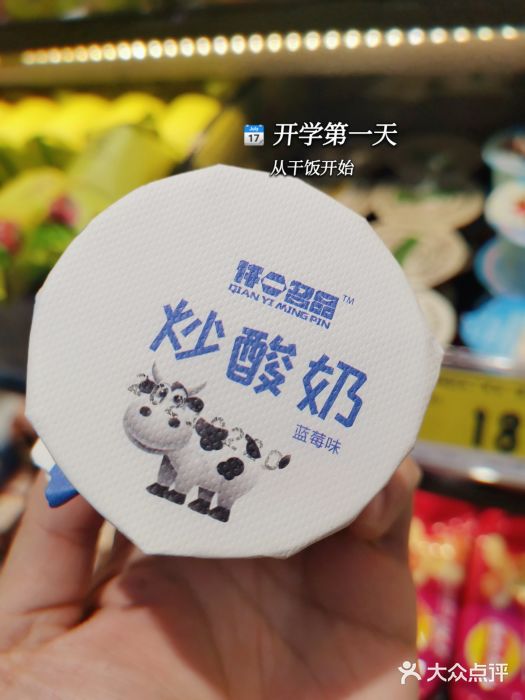 好幸福全球零食集合店(都市水乡店)图片