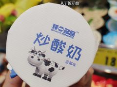 -好幸福全球零食集合店(都市水乡店)