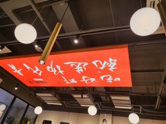 -杨氏青龙虾·吃蟹季(珠江路店)