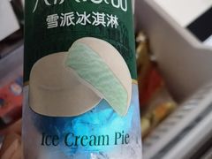 -洋洋爸雪糕(万科店)