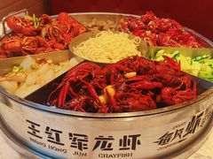 -王红军龙虾(新民路店)