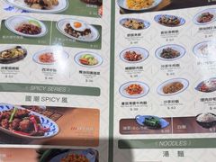 -小泉居(水坑尾店 )