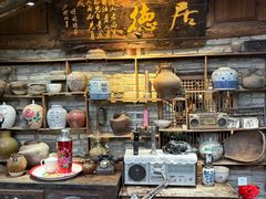 -青城甲(青城山店)