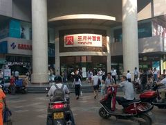 -王府井百货(总府店)