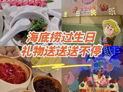 -海底捞火锅(劲松店)