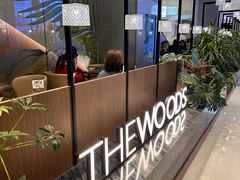 -THE WOODS 简餐 (国贸商城店)