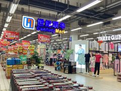 -世纪联华(吴淞店)