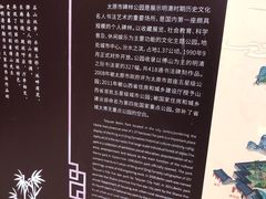 -碑林公园