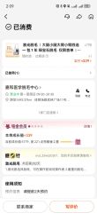 -嘉和医学脱毛中心