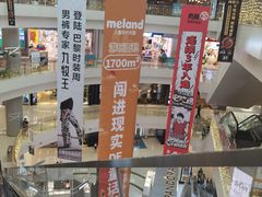 -凯德广场(金牛店)