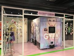 -巴克创奇梦工厂