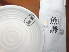 -鱼谦脆皮烤鱼(华阳城店)