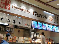 -大食代美食广场(上海中心店)