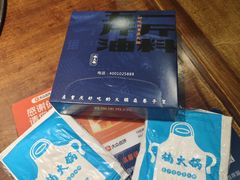 -楠火锅(西单店)