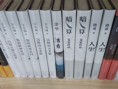 -新华传媒教材书店(中山南二路)