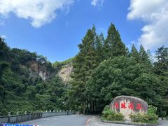 -五泄景区