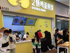 门面-2颗鸡蛋煎饼(北京路天河城店)