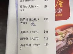 -围龙屋客家食府(福田店)