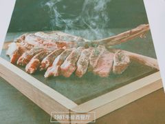 -1981牛排西餐厅(海信店)