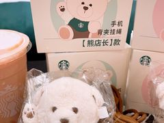 -星巴克臻选(上海今潮8弄店)