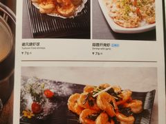 -十六台·经典广东菜(德外大街店)