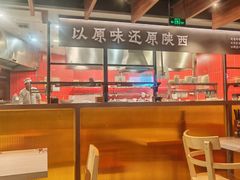 -大师兄·西北风味食集(增城合生汇店)