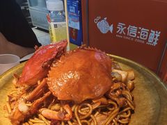 -永信海鲜(群星城店)